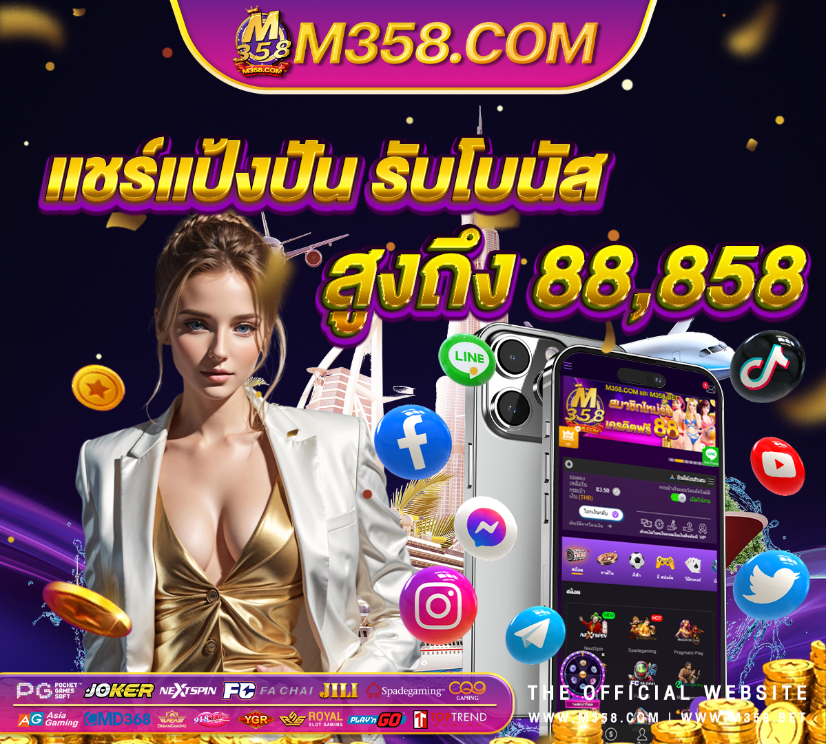 fullslot 90 slot สมัคร